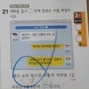 세림수학학원 이미지