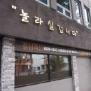 대경카부분정비 이미지