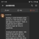 손호영한의원 이미지