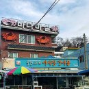 씨워드하우스 이미지