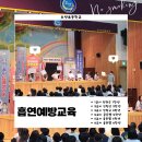 오션초등학교 | 🏫 오션초등학교 흡연예방교육 후기｜학년별 맞춤형 프로그램으로 배움과 재미를 함께하다