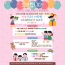 오세요 수제디저트