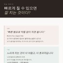 피아노와음악교습소