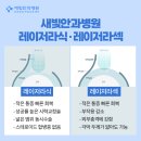 새빛병원 이미지