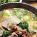 블루클럽삼호가든점