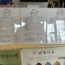 보성 카페 카페아숨,득량 방문후기