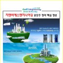 파란엔지니어링 이미지