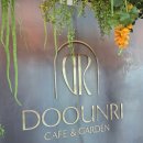 불은면사무소 | 강화도 대형카페 카페두운리 방문 후기