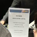 지에스(GS)25 인하문화 | 충격실화 GS아트센터 연극 라이프오브파이 공연 당일 취소 당한 후기