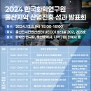 진흥화학 이미지