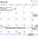 호텔 그레이스리 서울 티스토리
