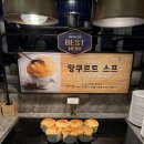 해성중국요리 | 보노보노 삼성점 해산물뷔페 런치 후기