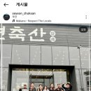 세연농장 이미지