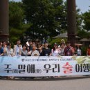 블루주