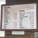 꼴통막창뒷고기 이미지
