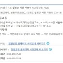 송동주유소 이미지