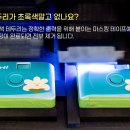 초록인쇄