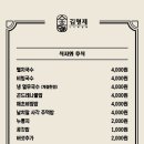 김형제고기의철학(하남점) 네이버블로그
