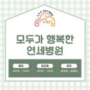 강남수요양병원 이미지