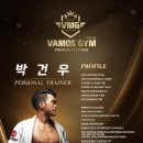 Vamos Gym 이미지