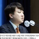 이준석, 이번엔 "65세 이상 지하철 무상이용 폐지" 이미지