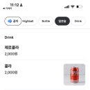 교자카야