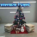 무등가방