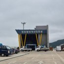 여객선터미널관광안내소 | &lt;국내여행 / 전남 진도 조도 일반여객터미널 창유항여객선터미널&gt;
