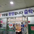 동탄센텀탁구장