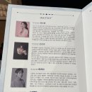 부산광역시교육청학생예술문화회관 대극장 이미지