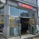 오창 점심 맛집 찾는다면? 감자짜글이 맛있는 오창 추억식당 방문 후기