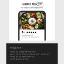 237-운정3-237 | [🌟한끼대접 블로그 리뷰 이벤트🌟] 지금 바로 참여하고 푸짐한 혜택 받으세요!