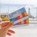 가좌1-05-038 | 포르투갈 리스본 여행 필수 준비물 리스보아카드 뽕뽑기 사용처 꿀팁