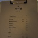 만수건강원 - 문경시 청운로 73 | 인천 만수2동 카페 무진장