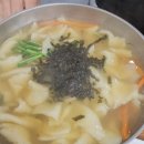종부집손칼국수 이미지