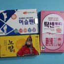 난곡비타민약국 이미지