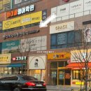 연구1동새마을회관 | 울산북구마사지 더하노이풋앤바디 울산송정점 15년경력의 기막힌 시원함