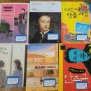 그림책감정표현놀이지도사(2급) 이미지