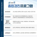 테크노내과의원 이미지