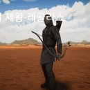 레골라스 vs 좀비 150만 마리 이미지