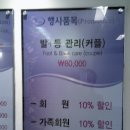 중국전통마사지 이미지