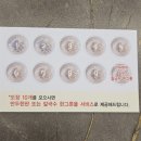 선비칼국수동탄
