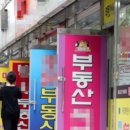 머니부동산공인중개사사무소 네이버블로그
