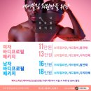 위드에이블 이미지