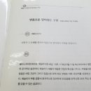 한국웨슬리학회