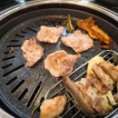 왔다뒷고기