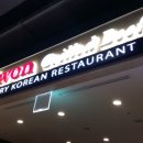 사리원 롯데월드몰점 네이버블로그