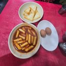 신내당시장 | 🔥 대구 3대 떡볶이 원조 달떡! 신내당시장 달고떡볶이 웨이팅 꿀팁 &amp; 필승 조합 후기