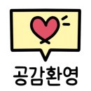 메트로마산부동산중개사무소 이미지