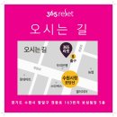 365리셋의원 이미지